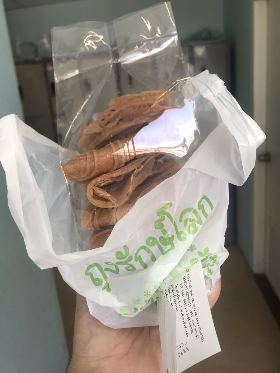 beambuno's tweet image. ขอบคุณครับบบ @PNatirah