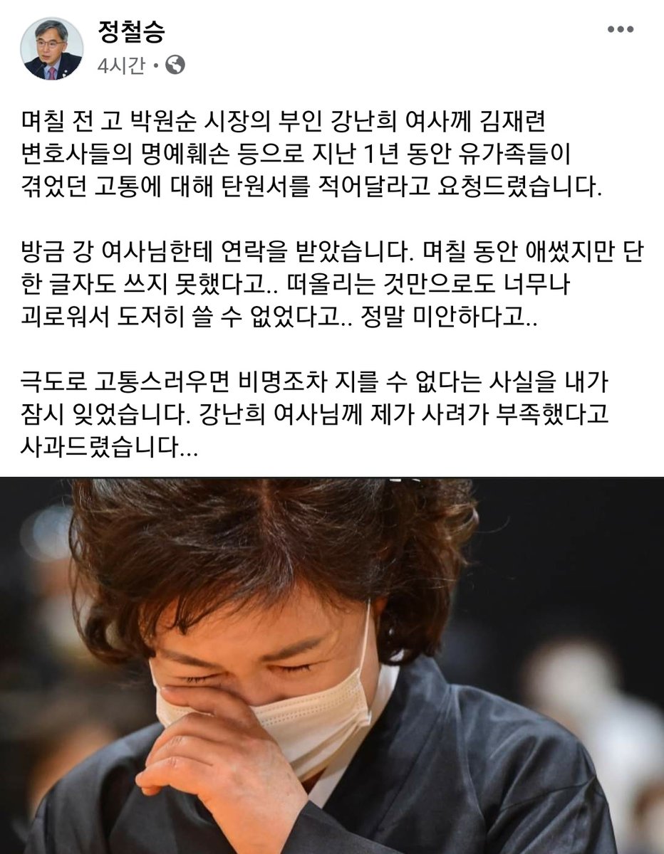 Mohaniiiiii's tweet photo. 정말 가슴이 미어집니다 ㅠㅠ https://t.co/1DK5jdR7E1