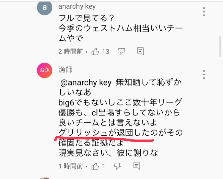 تويتر しゅうたずし ﾟ ﾟ على تويتر Arupaka333 バーンリーとアストン ヴィラと ウェストハムユニフォーム似てるよねでも