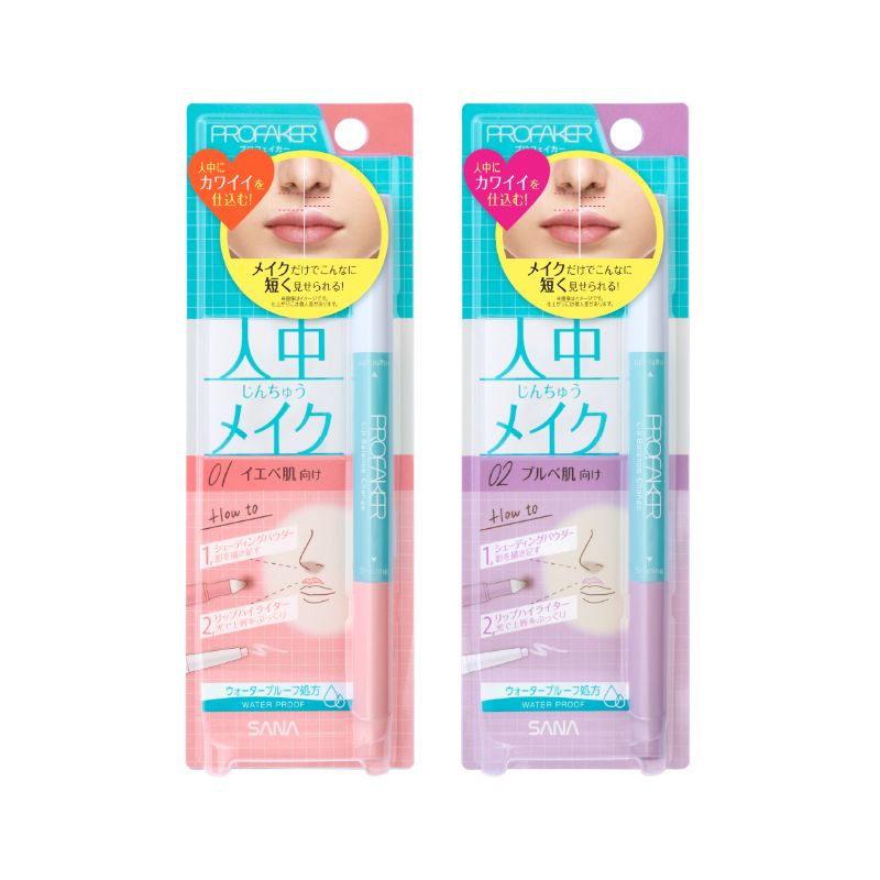 atcosmenet's tweet photo. 【本日発売】鼻と唇の間をメイクで短く見せる“人中短縮メイク”を叶える『リップバランスチェンジ』 が登場。鼻下に影を描き足すシェーディングパウダーと上唇をぷっくり見せるリップハイライターの2ステップで誰でも簡単に仕上がります。
https://t.co/RYCDfnOqXs #アットコスメ #ビューティニュース https://t.co/vENgrjBnVU