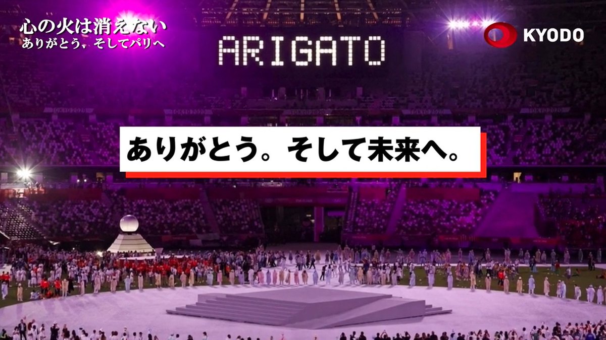 五輪 五輪