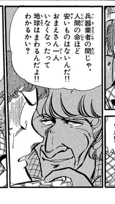 秋 秋春 さん の最近のツイート 48 Whotwi グラフィカルtwitter分析