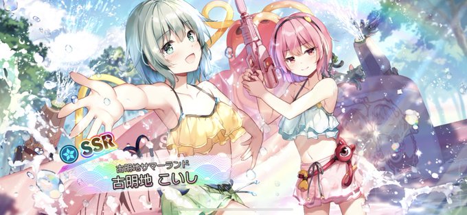 デビルマンのtwitterイラスト検索結果