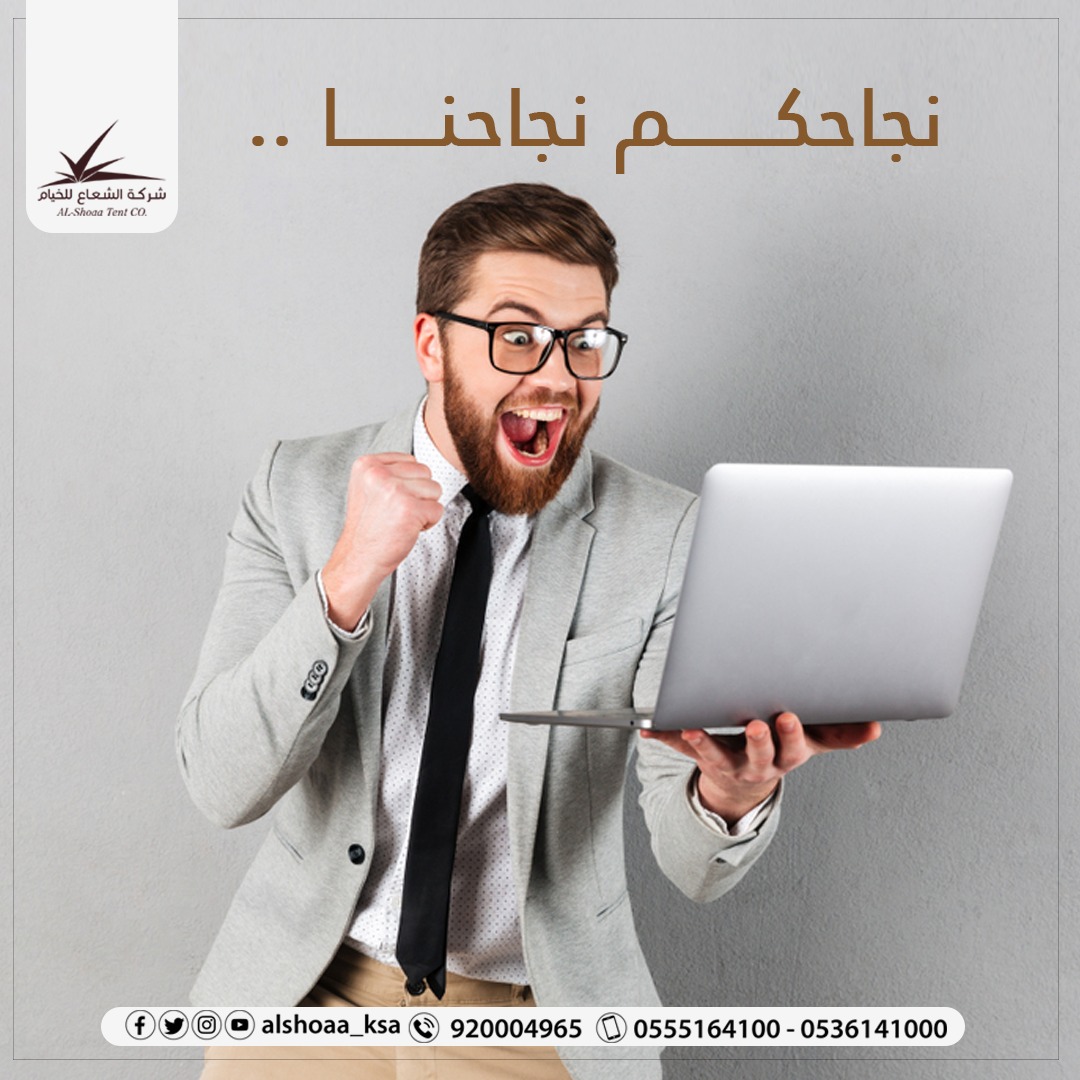 الشعاع للخيام الأوروبية وخيام المعارض
للاستفسار نسعد بالرد عليها من خلال
📱0555164100
📱0536141000
☎️920004965
#مجموعة_الشعاع #بلجرشي #أبها #خميس_مشيط #النماص #سبت_العلايا
#الشعاع #تنظيم #تجهيز #معارض #مؤتمرات
