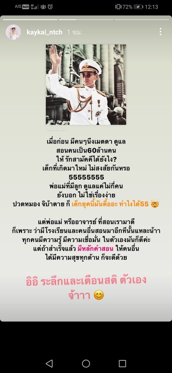 peaky.b tweet media