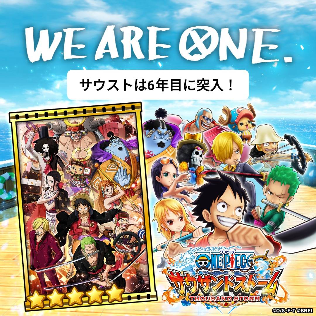 ONE PIECE サウザンドストーム on X: myONEPIECEepisode サウスト  は2016年4月21日にリリースし、現在6年目に突入！ 多くのユーザー様と共に数々の冒険を歩んでおります！ まもなく ONEPIECE  100巻を記念して、発売日の93よりログインした全ユーザー様に特別なシーン ...