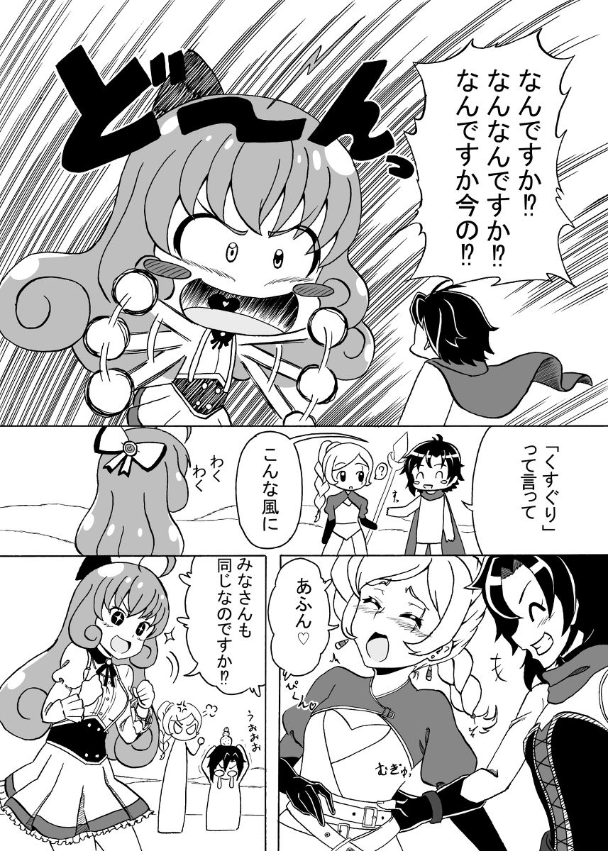 Twoucan ペニー ポレンディーナ の注目ツイート イラスト マンガ コスプレ モデル Twoucan ペニー ポレンディーナ の注目ツイート イラスト マンガ コスプレ モデル