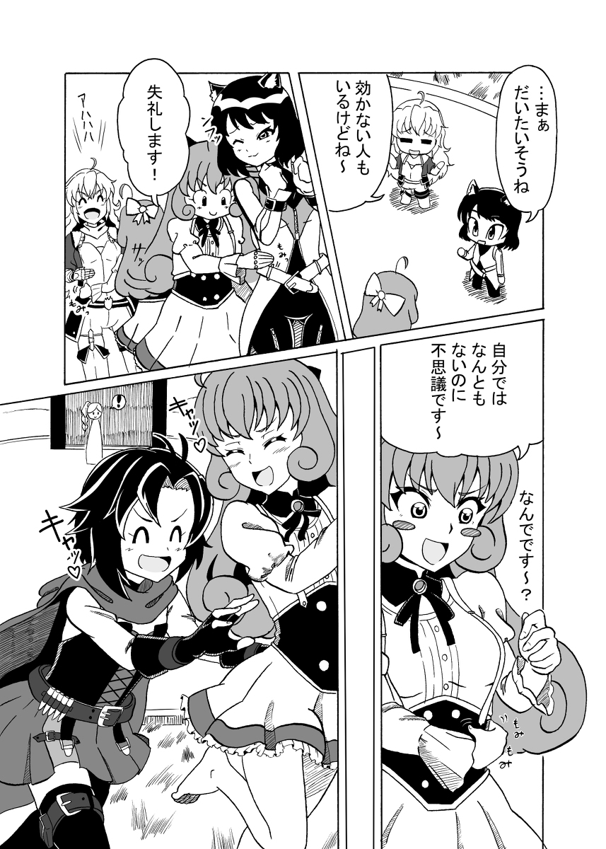 ペニー ポレンディーナ Twitter Search ペニー ポレンディーナ Twitter Search