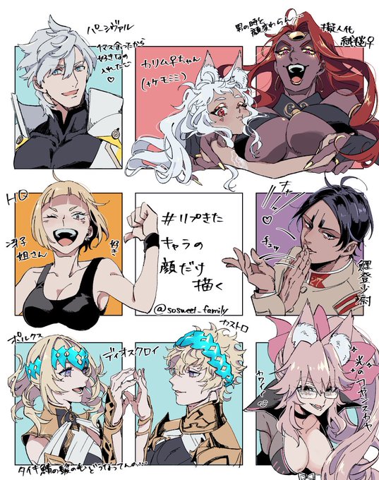 リク貰ってたやつ描きましたーありがとうございました☺️🙏ヵリム♀ちゃんは複数いただいたので一つにまとめました🤗
tik鯖の頭どうなってんねん 