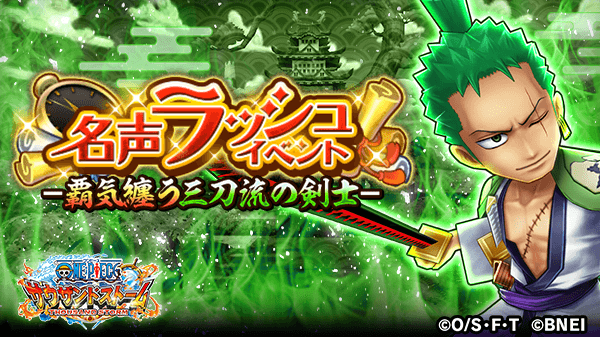 One Piece サウザンドストームさん の最近のツイート 7 Whotwi グラフィカルtwitter分析