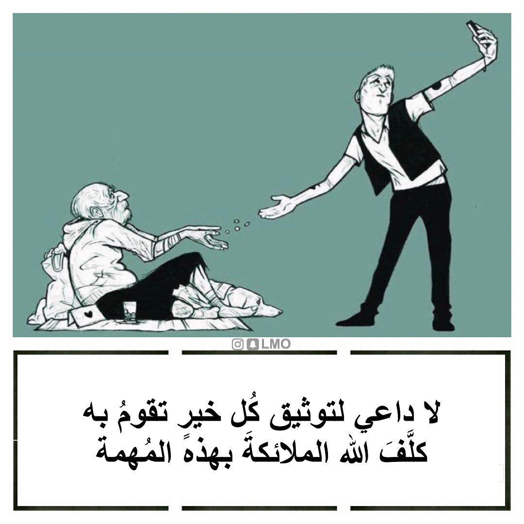 #صباح_الخير 
#مساء_الخيرᅠ 
#صدقة