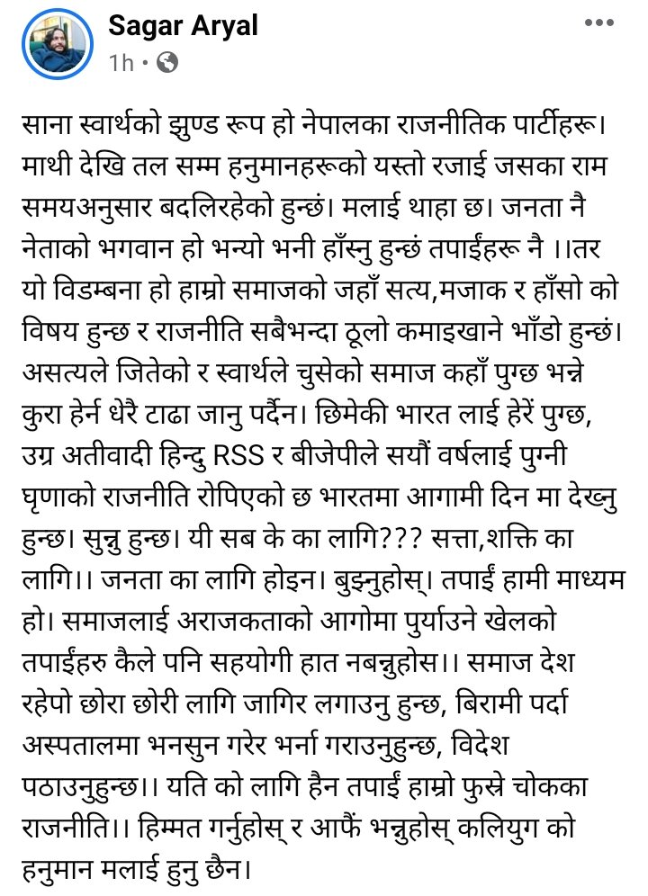 Sagar (@saagarpaani) on Twitter photo 