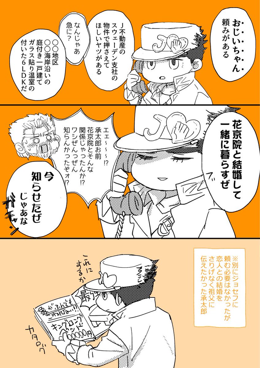 Seo ちょっと甘えてるときとか親しみを込めたいときの呼び方かな と思って アトリエ と物件はピーターラビットの映画のイメージです 周りに誰も住んでないから誰にもみられないガラス張りのアトリエでｲﾁｬｲﾁｬしてほしいです