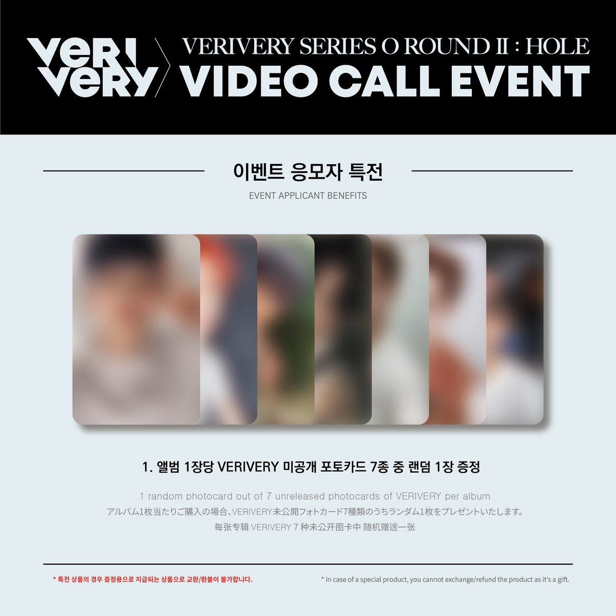 EVERLINESHOP's tweet photo. 🖤에버라인 X 베리베리 영상통화 이벤트 공지
EVERLINE X VERIVERY VIDEO CALL EVENT 

✔ 응모 기간: 8/24(TUE) PM 5:00 ~ 8/26(THU) 
PM 11:59 (KST)
✔ 이벤트 일시: 9/4(SAT) PM 6:00 (KST)
✔ 응모 링크: https://t.co/nMR94kKudX

 #베리베리 #VERIVERY #SERIES_O #ROUND2HOLE  #EVERLINE https://t.co/UouzAyjpM8