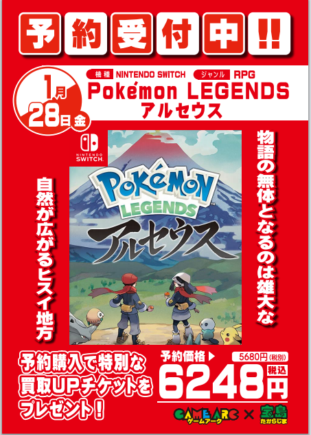 ポケットモンスター 画像 最新情報まとめ みんなの評価 レビューが見れる ナウティスモーション 7ページ目 ポケットモンスター 画像 最新情報まとめ みんなの評価 レビューが見れる ナウティスモーション 7ページ目