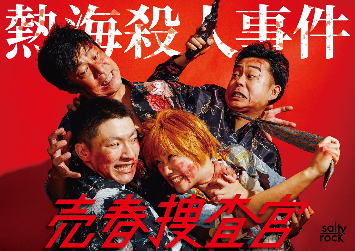 高野憲太朗 Taro 12 Twitter 高野憲太朗 Taro 12 Twitter