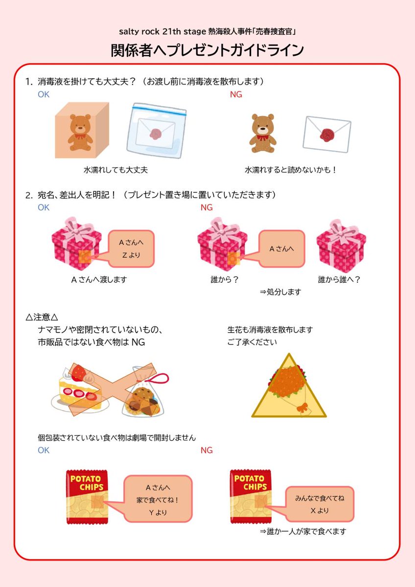 高野憲太朗 Taro 12 Twitter 高野憲太朗 Taro 12 Twitter