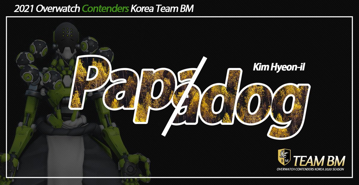 [2021 OWCK S2]

‼️Welcome Papadog‼️
젠지에서 Papadog 선수가 임대로 합류하였습니다🔥🔥
지난 시즌 예술적인 힐밴으로 경기의 흐름을 이끌어간 파파독 선수와함께 더 강력한 모습을 보여줄 BM HAWK 많은 응원 부탁드립니다🦅❣️