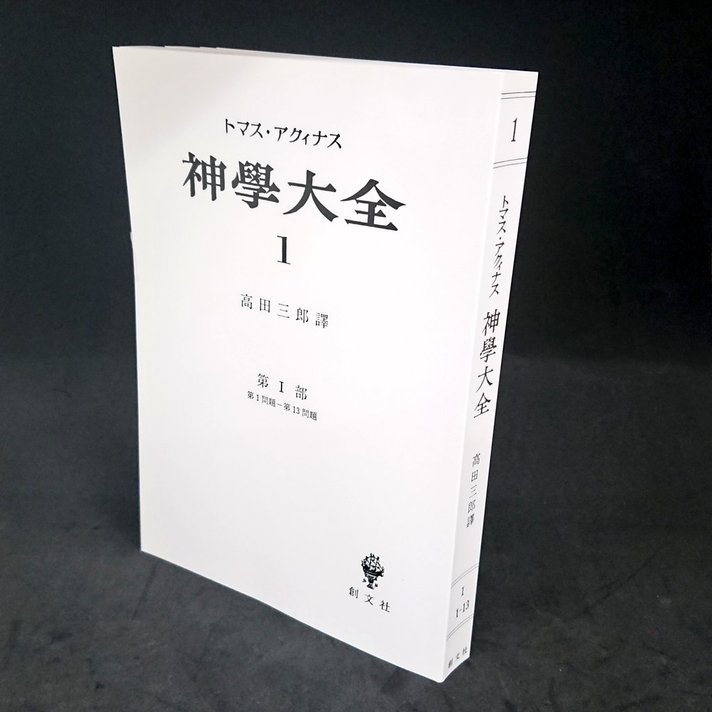 講談社学術文庫&選書メチエ on X: 講談社学術文庫&選書メチエ on X: