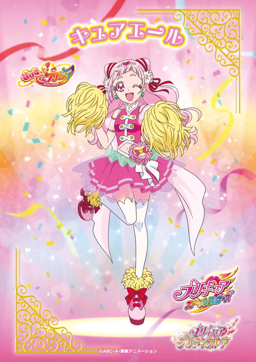 プリキュア キュアエール ピックアップ ポストカード 各3枚 6枚セット E9iZpgAVoAYfO0d?format=webp&