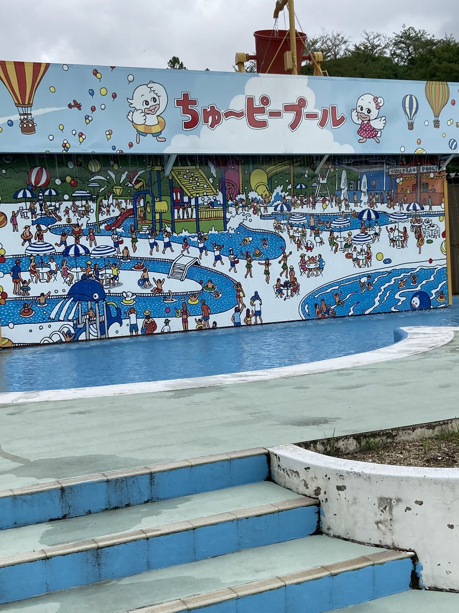 ちゅーピープール ちゅーピープール