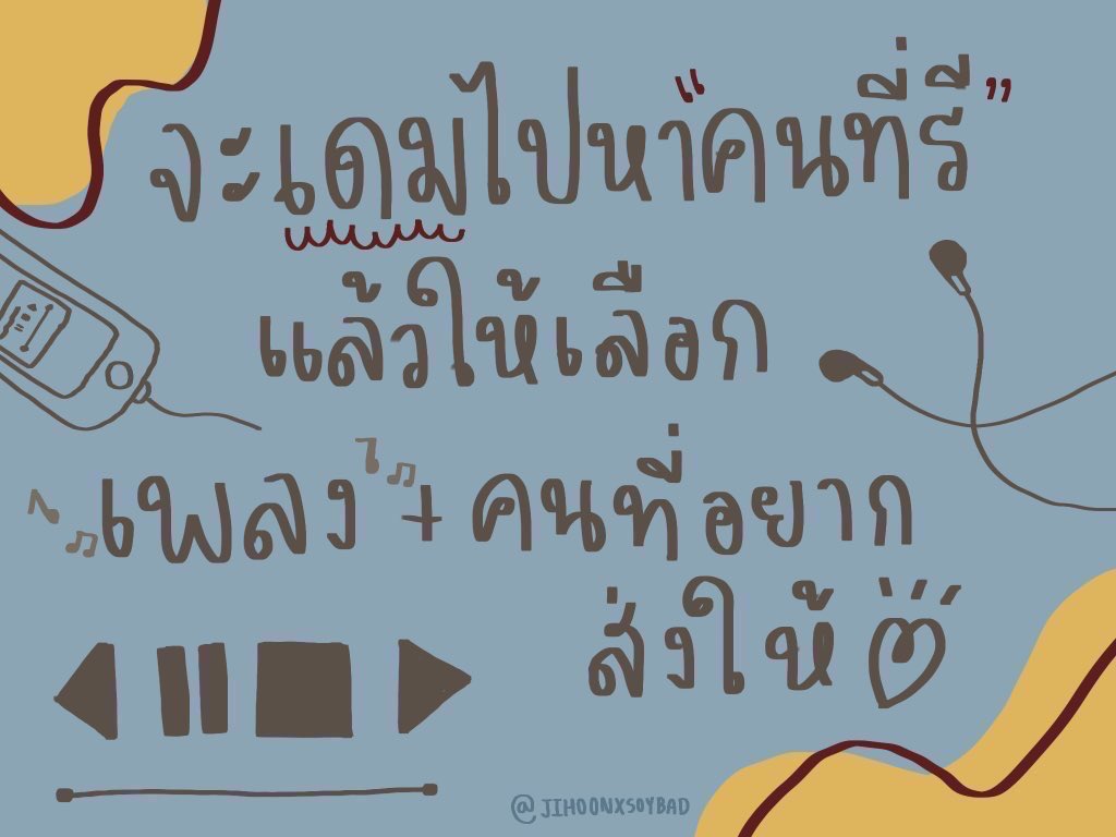 23khasmve's tweet image. จางค่อยลบ