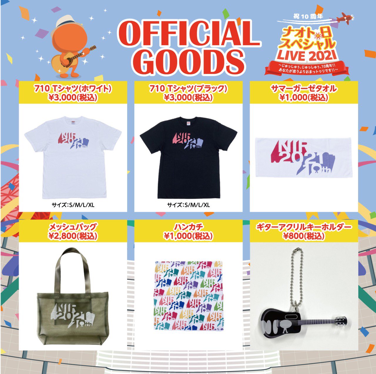 大注目】 ナオト インティライミ 710 グラス 2セット fawe.org