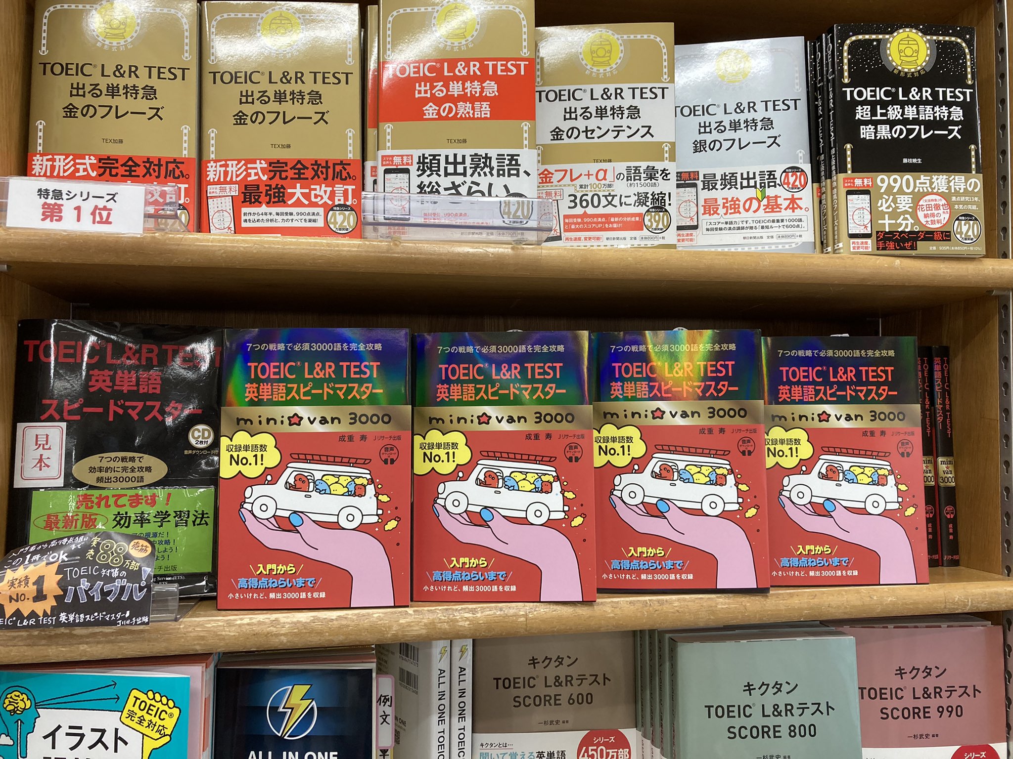 成重寿 Twitter Search Twitter