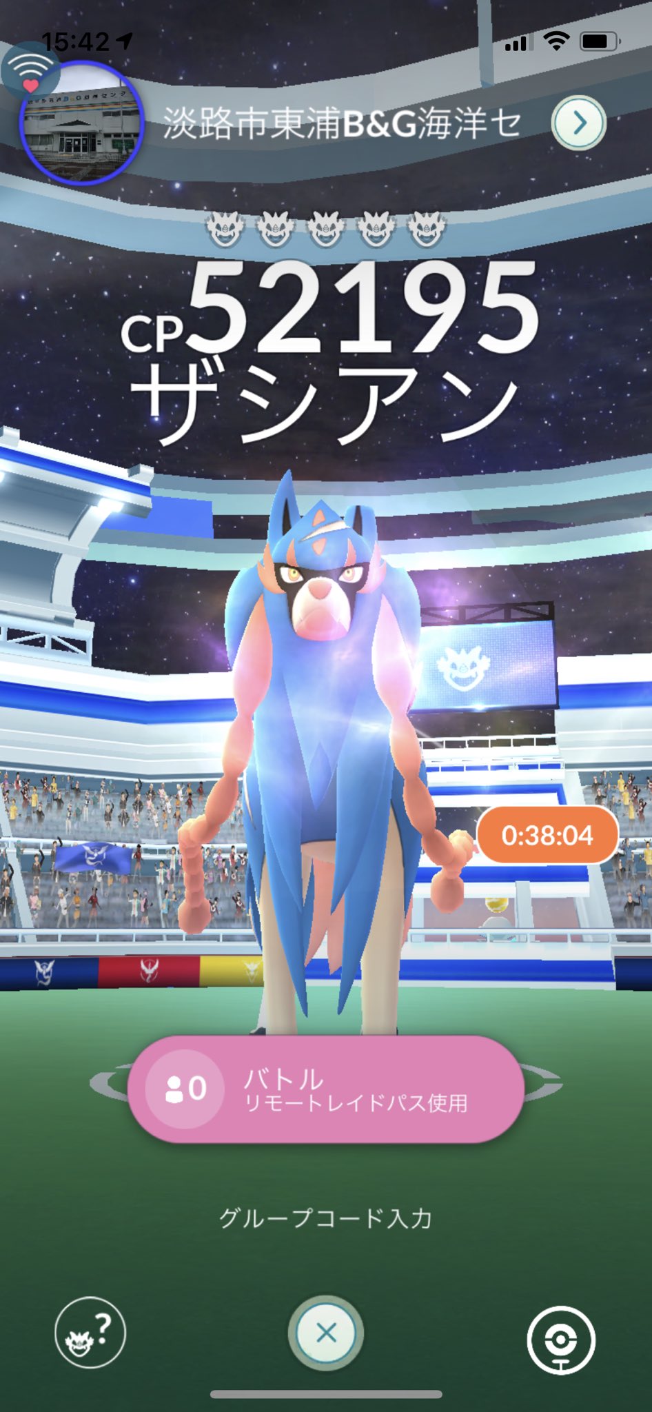 けい ふたば隊 先程ザシアンレイド誘いましたが 16 11からします フレンドコード 3449 1638 24 ポケモンgo ポケモンgoレイド ポケモンgoレイド募集 ポケモンgoザシアン ポケモンgoフレンド ポケモンgoフレンド募集 ポケモンgo けい ふたば隊 先程ザシアンレイド誘いましたが 16 11からします フレンドコード 3449 1638 24 ポケモンgo ポケモンgoレイド ポケモンgoレイド募集 ポケモンgoザシアン ポケモンgoフレンド ポケモンgoフレンド募集 ポケモンgo