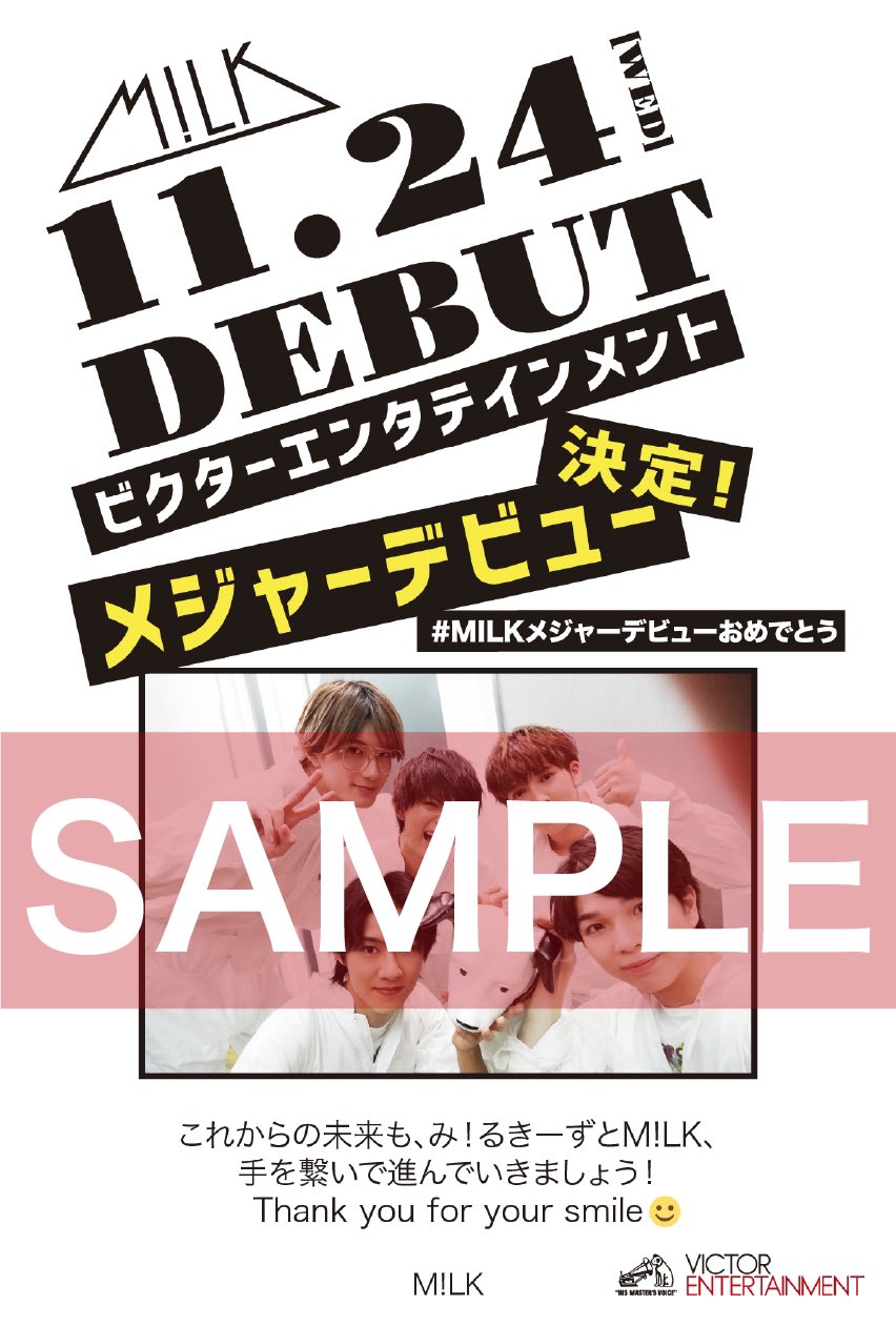 M!LK OFFICIAL on X: 