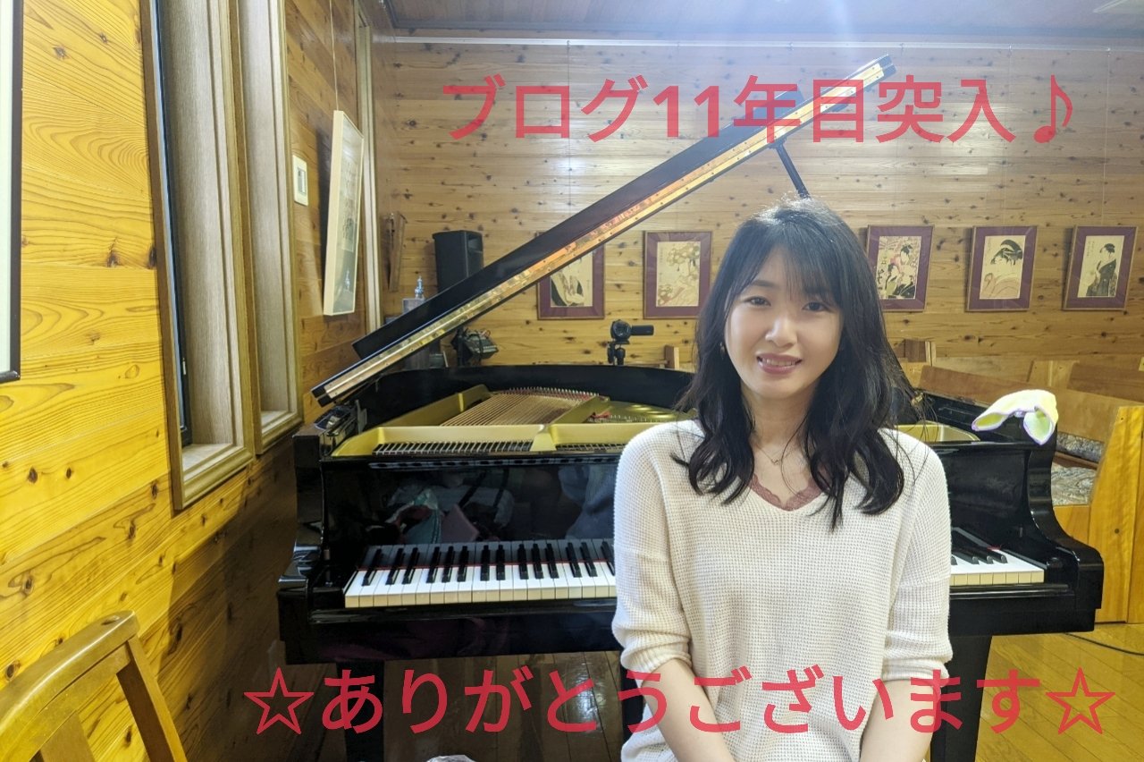 ピアノ奏者 横内愛弓/Ayumi Yokouchi on Twitter 