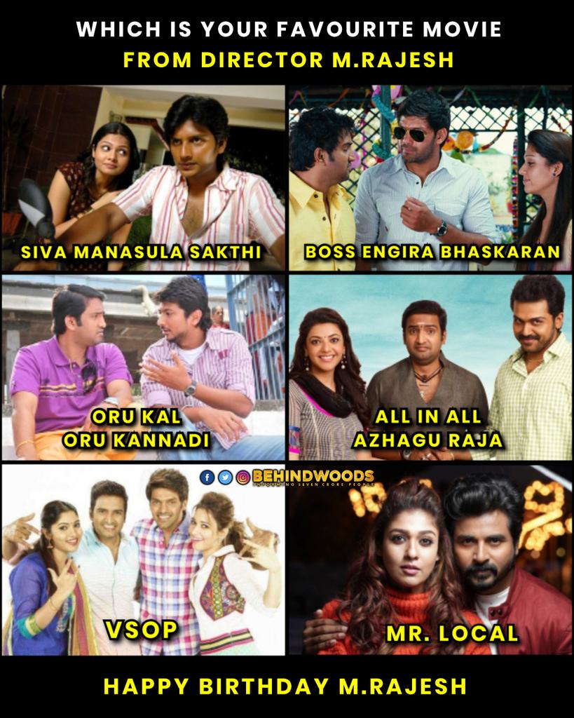 behindwoods's tweet image. Ungaluku Pudicha Director #MRajesh Padatha Comment Pannunga!! ❤️

@rajeshmdirector

#HappyBirthdayMRajesh
#HappyBirthdayDirectorMRajesh
#HBDMRajesh