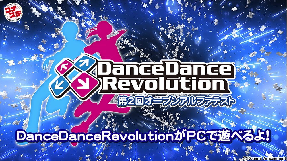 贅沢 PC版 コナステ DanceDanceRevolution 専用コントローラ video game