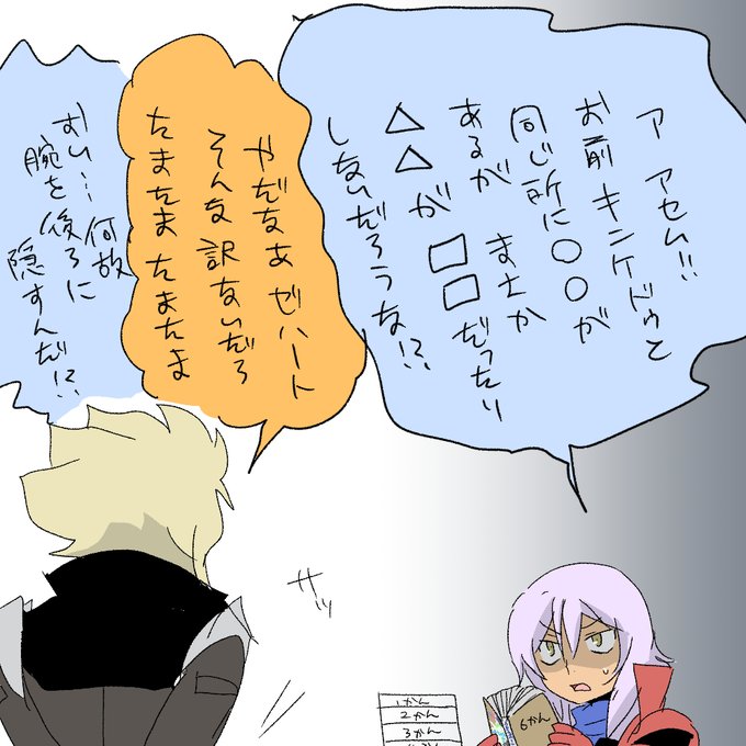 機動戦士クロスボーンガンダムのtwitterイラスト検索結果 機動戦士クロスボーンガンダムのtwitterイラスト検索結果