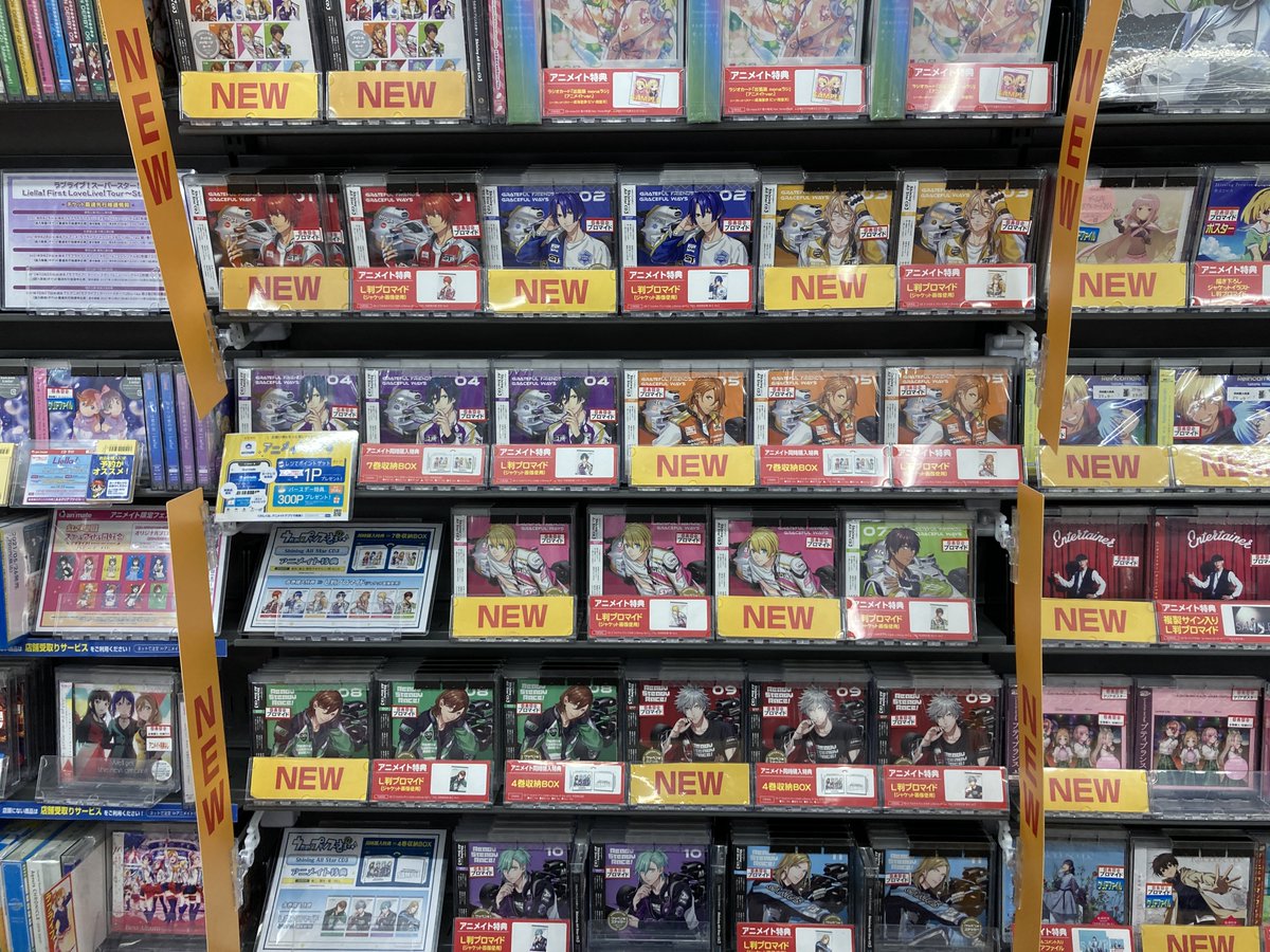 アニメイト和歌山 新譜cd入荷情報 8月25日発売 うたの プリンスさまっ Shining All Star Cd3 各種只今入荷しましたワカ アニメイト特典は ブロマイド 通常盤は対象外 ワカ 同時購入特典 収納box もお見逃しなく うたプリ T Co