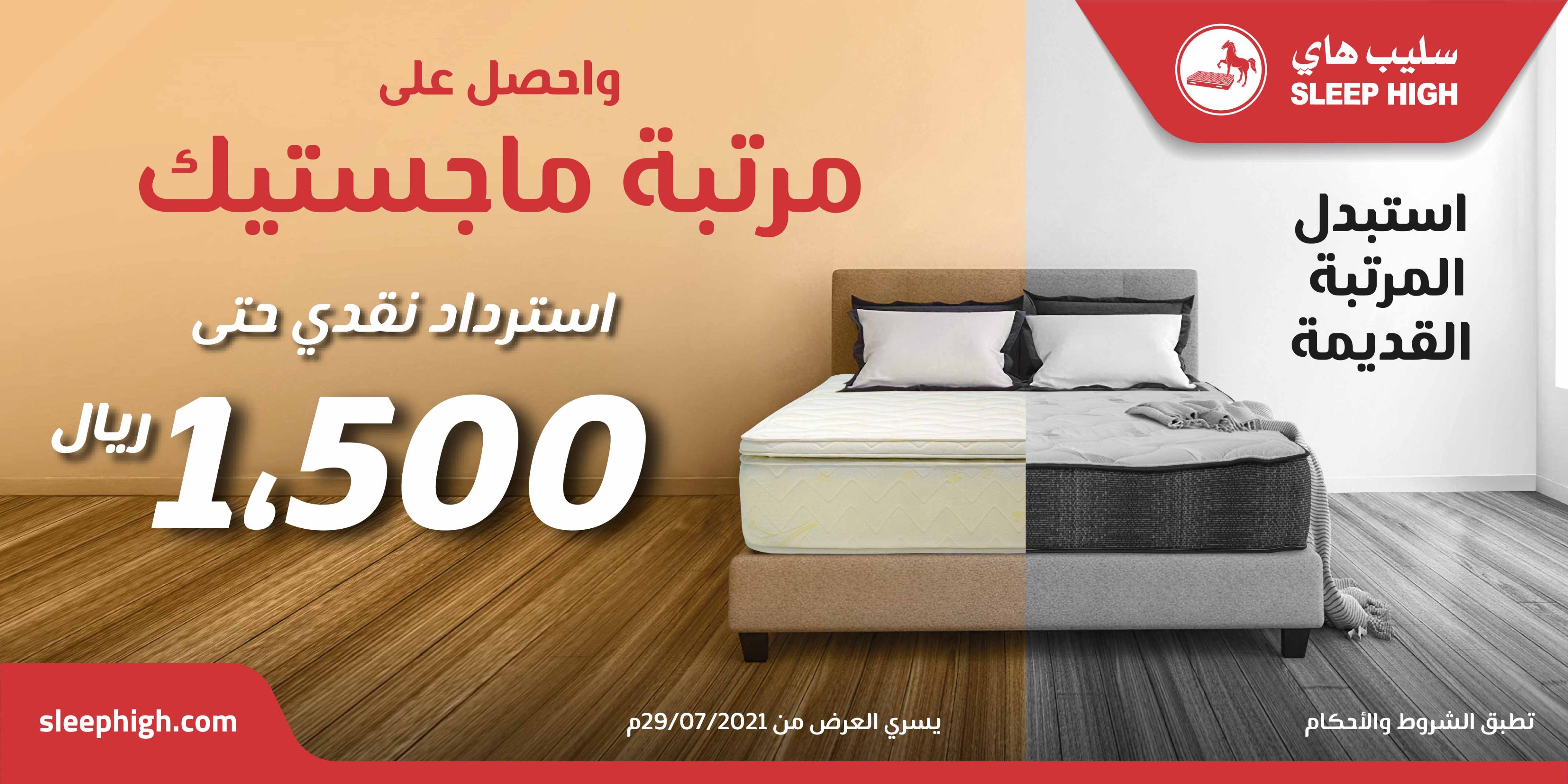 Sleep High سليب هاي Sleephighmena Twitter