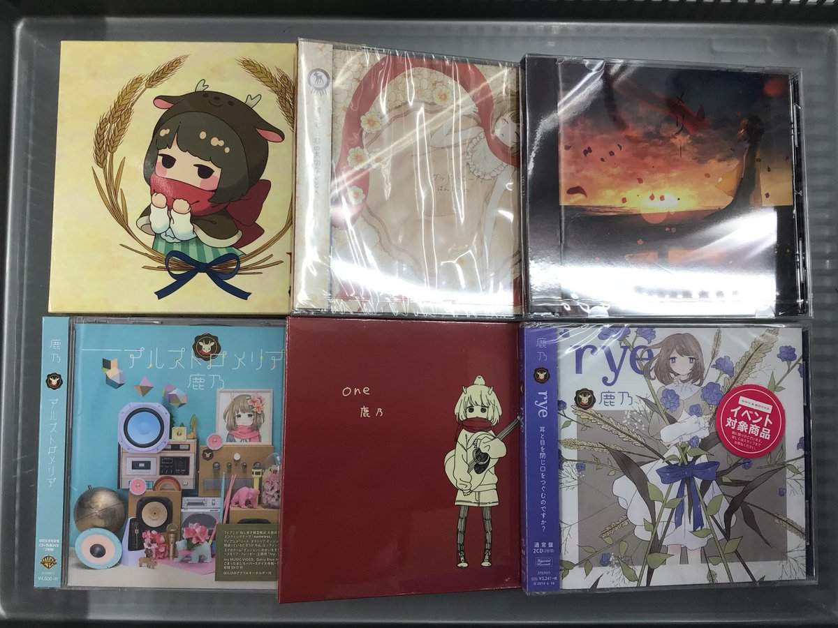 らしんばん Twitter Search