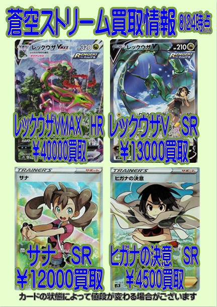 トクジロー浦安店 トレカ担当 on X: トクジロー浦安店 トレカ担当 on X: