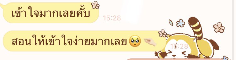 pspsmine's tweet photo. รีวิวน่ารักๆจากน้องๆ https://t.co/9UHk3dB8bb