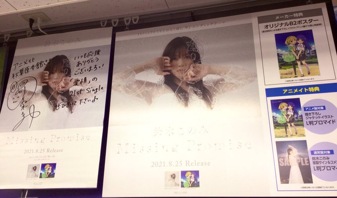 B2ポスターのtwitterイラスト検索結果 B2ポスターのtwitterイラスト検索結果