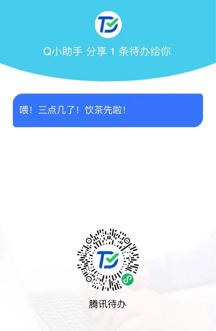 腾讯云DNSPod tweet media