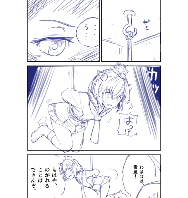 導入決まった 