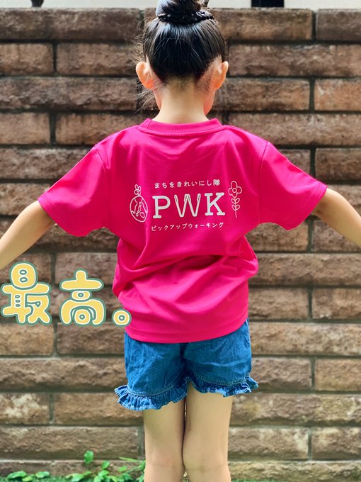 Twitterのコスプレ画像39