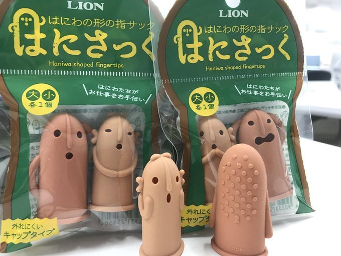 biccameraE's tweet photo. 8月28日は、はにわの日

はにわたちがお仕事をお手伝い✨
はにわ型の指サックです。ちょっととぼけた表情が魅力のはにわ達が、毎日のデスクワークを楽しくサポートしてくれます。

ライオン事務器
はにわ型指サック はにさっく
https://t.co/4po8HmRuMh https://t.co/yLBzbq43d8