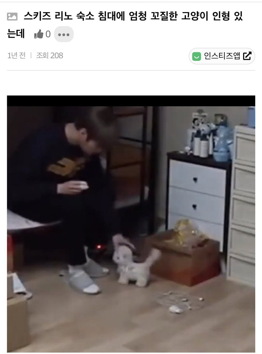 tmdahdh's tweet image. 난 이게 진짜 이리노 레전드호감