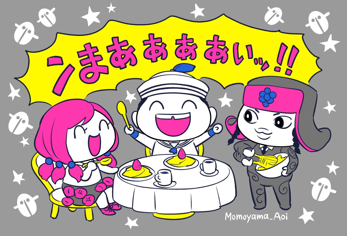 #JOJO版深夜の真剣お絵描き60分一本勝負 #jjba
前回お題「ショッキングピンク」「レモンイエロー」「グレー」
前々回お題「東方定助」「広瀬康穂」「豆銑礼」

#ジョジョリオン 完結おめでとうございます🎉✨⚓️
イチゴをのせた「ロマノフ」で祝う三人🍓