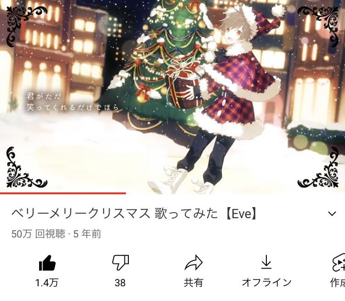 ベリーメリークリスマスのtwitterイラスト検索結果