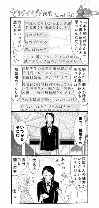 Popular Tweets Of みみきゅうり 15 Whotwi Graphical Twitter Analysis