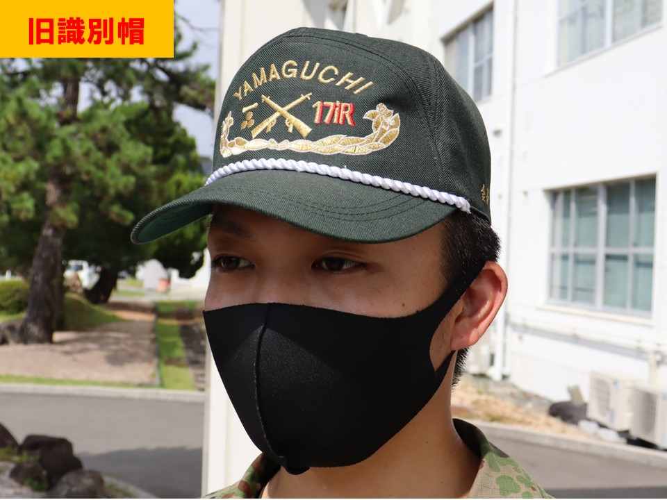 陸上自衛隊 補給統制本部 佐官 識別帽 - 通販 - guianegro.com.br