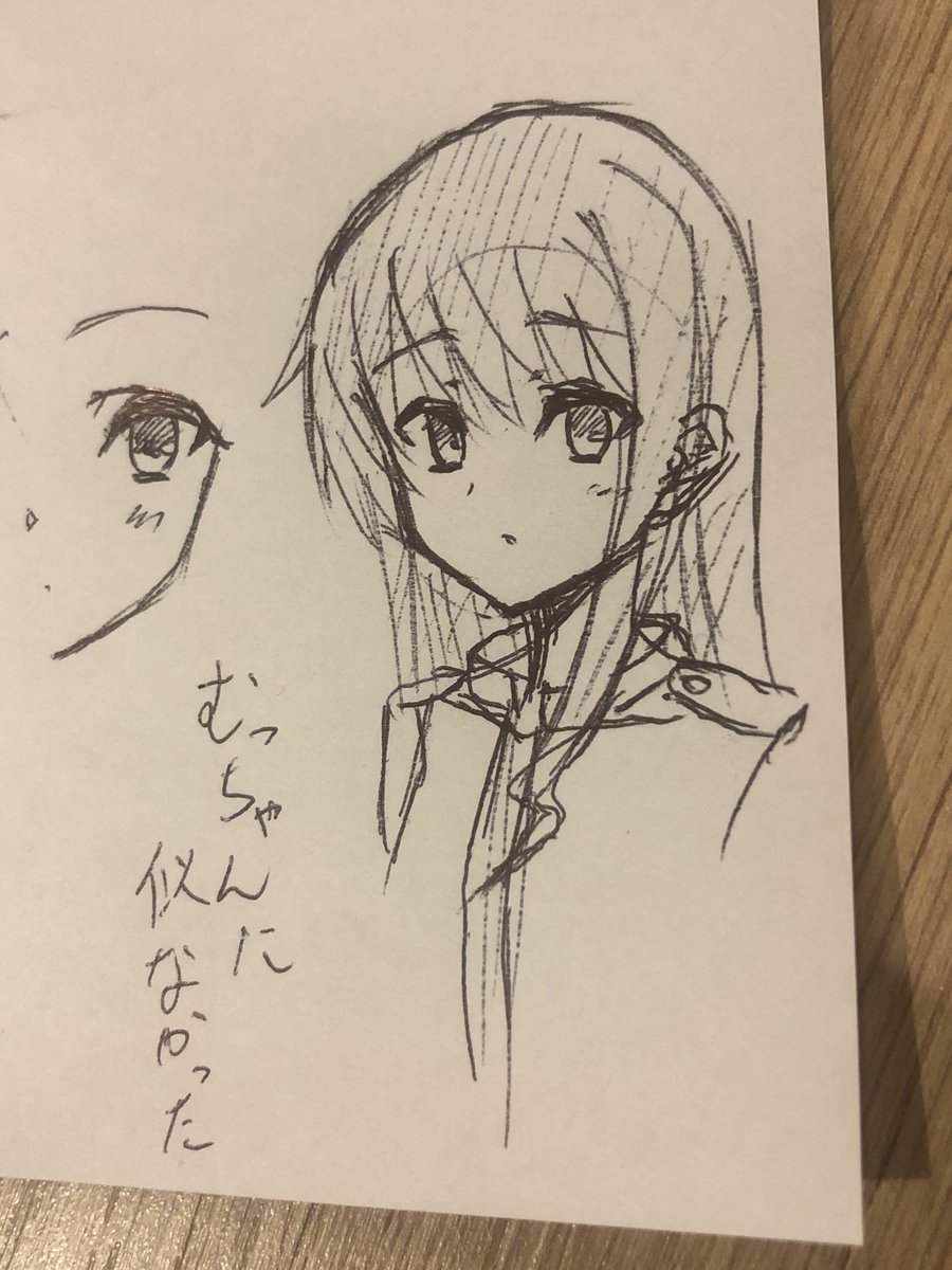 ホテル着いたから落書きしたけどむっちゃんにならなかった
そして毎度のことながら絵柄が安定しねぇ 